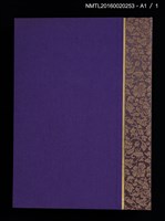 主要名稱：宮下登喜雄好色銅版藏書票集圖檔，第24張，共24張