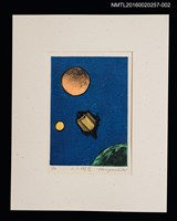 主要名稱：人工衛星/劃一題名：飛行機雲圖檔，第1張，共4張