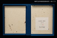 主要名稱：舊東京都美術館/劃一題名：20世紀．東京（銅版書票集）圖檔，第10張，共11張