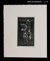 主要名稱：人形館（木口木版畫藏書票集）圖檔，第2張，共14張