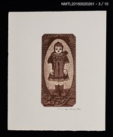 主要名稱：人形館（木口木版畫藏書票集）圖檔，第4張，共14張