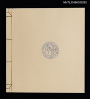 主要名稱：日本の古寺/副題名：栗田政裕書票集Ⅰ圖檔，第3張，共19張