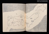 主要名稱：鄉玩十二支/副題名：栗田政裕書票集Ⅱ圖檔，第7張，共34張