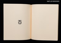 主要名稱：鄉玩十二支/副題名：栗田政裕書票集Ⅱ圖檔，第26張，共34張