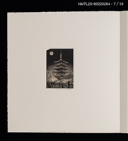 主要名稱：街景夜想（栗田政裕木口木版畫書票集）圖檔，第13張，共25張