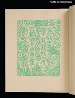 主要名稱：華札拾弐ヶ月　三輪映子書票集圖檔，第7張，共21張