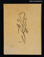 主要名稱：あかがねの獨言 岩佐なを書票詩集圖檔，第2張，共29張