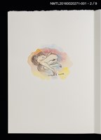 主要名稱：古澤岩美精撰藏書票集1998 圖檔，第3張，共13張