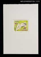 主要名稱：古澤岩美精撰藏書票集1998 圖檔，第6張，共13張