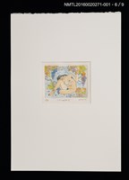 主要名稱：古澤岩美精撰藏書票集1998 圖檔，第7張，共13張