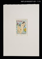 主要名稱：古澤岩美精撰藏書票集1998 圖檔，第8張，共13張