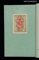 主要名稱：昭和藏書票誌圖檔，第22張，共49張