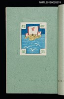 主要名稱：昭和藏書票誌圖檔，第31張，共49張