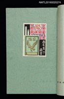 主要名稱：昭和藏書票誌圖檔，第43張，共49張