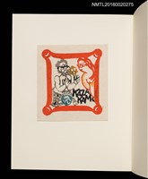 主要名稱：村上元彥型染書票聚圖檔，第11張，共32張