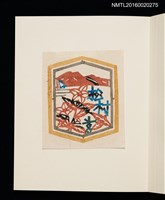 主要名稱：村上元彥型染書票聚圖檔，第26張，共32張
