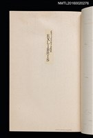 主要名稱：グラフィックコンピュータによる  EXLIBRIS圖檔，第3張，共26張