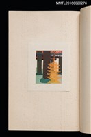 主要名稱：グラフィックコンピュータによる  EXLIBRIS圖檔，第6張，共26張
