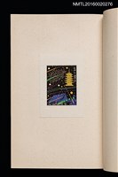 主要名稱：グラフィックコンピュータによる  EXLIBRIS圖檔，第7張，共26張