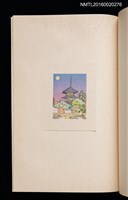 主要名稱：グラフィックコンピュータによる  EXLIBRIS圖檔，第26張，共26張