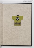 主要名稱：上田勲木版画書票作品集（七）圖檔，第14張，共14張