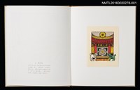 主要名稱：開元寺/劃一題名：台南古蹟木刻水印紀念書票集圖檔，第2張，共12張
