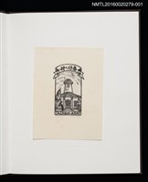 主要名稱：台南測候所/劃一題名：癸未台南古蹟木刻水印書票集圖檔，第1張，共10張