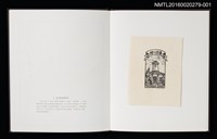 主要名稱：台南測候所/劃一題名：癸未台南古蹟木刻水印書票集圖檔，第2張，共10張