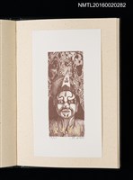 主要名稱：歷史．瞬間．界限 1999王振泰版畫首展紀念藏書票集圖檔，第11張，共17張