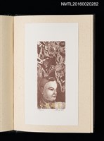 主要名稱：歷史．瞬間．界限 1999王振泰版畫首展紀念藏書票集圖檔，第14張，共17張