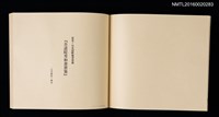 主要名稱：記念．台北国際蔵書票展 吾道院秀和藏書票集圖檔，第3張，共25張