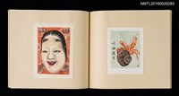 主要名稱：記念．台北国際蔵書票展 吾道院秀和藏書票集圖檔，第9張，共25張