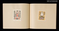 主要名稱：記念．台北国際蔵書票展 吾道院秀和藏書票集圖檔，第11張，共25張