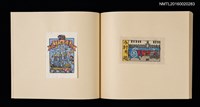 主要名稱：記念．台北国際蔵書票展 吾道院秀和藏書票集圖檔，第22張，共25張