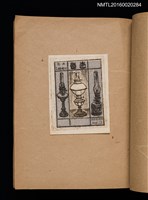 主要名稱：第一回趣味の藏書票集圖檔，第25張，共60張