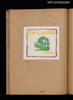 主要名稱：第一回趣味の藏書票集圖檔，第27張，共60張