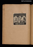 主要名稱：第一回趣味の藏書票集圖檔，第39張，共60張