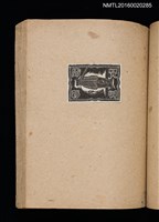 主要名稱：第二回趣味の藏書票集圖檔，第37張，共71張