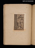主要名稱：第二回趣味の藏書票集圖檔，第54張，共71張