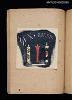 主要名稱：第二回趣味の藏書票集圖檔，第56張，共71張