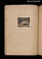 主要名稱：第二回趣味の藏書票集圖檔，第59張，共71張