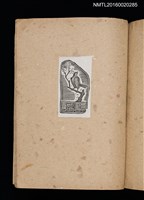 主要名稱：第二回趣味の藏書票集圖檔，第64張，共71張