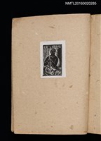 主要名稱：第二回趣味の藏書票集圖檔，第68張，共71張