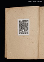 主要名稱：第二回趣味の藏書票集圖檔，第69張，共71張