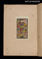 主要名稱：第三回趣味の藏書票集圖檔，第8張，共75張