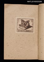 主要名稱：第三回趣味の藏書票集圖檔，第14張，共75張