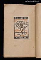主要名稱：第三回趣味の藏書票集圖檔，第31張，共75張