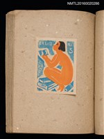 主要名稱：第三回趣味の藏書票集圖檔，第34張，共75張