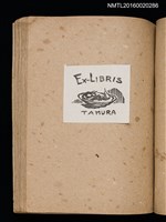 主要名稱：第三回趣味の藏書票集圖檔，第39張，共75張