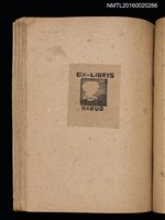 主要名稱：第三回趣味の藏書票集圖檔，第41張，共75張